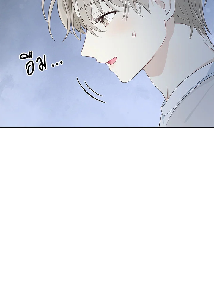 หน้า 86
