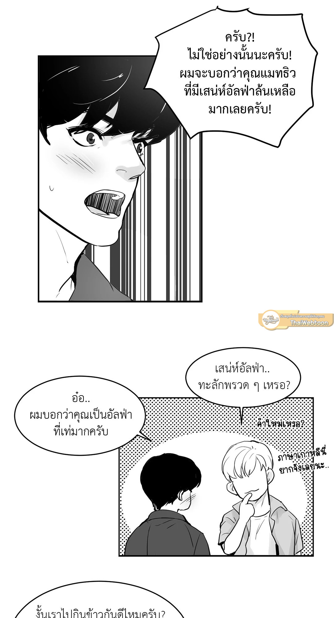 หน้า 21