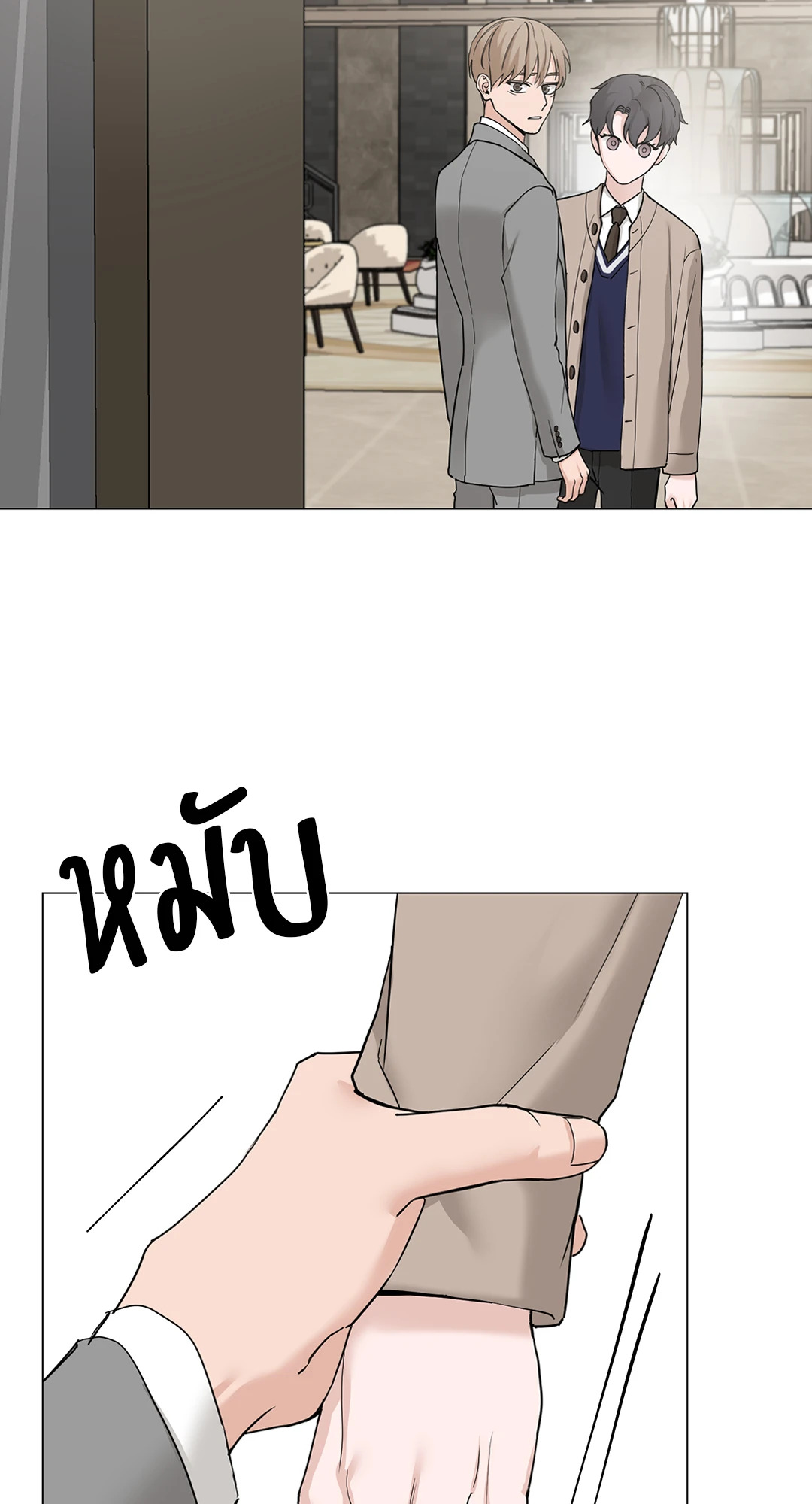 หน้า 38