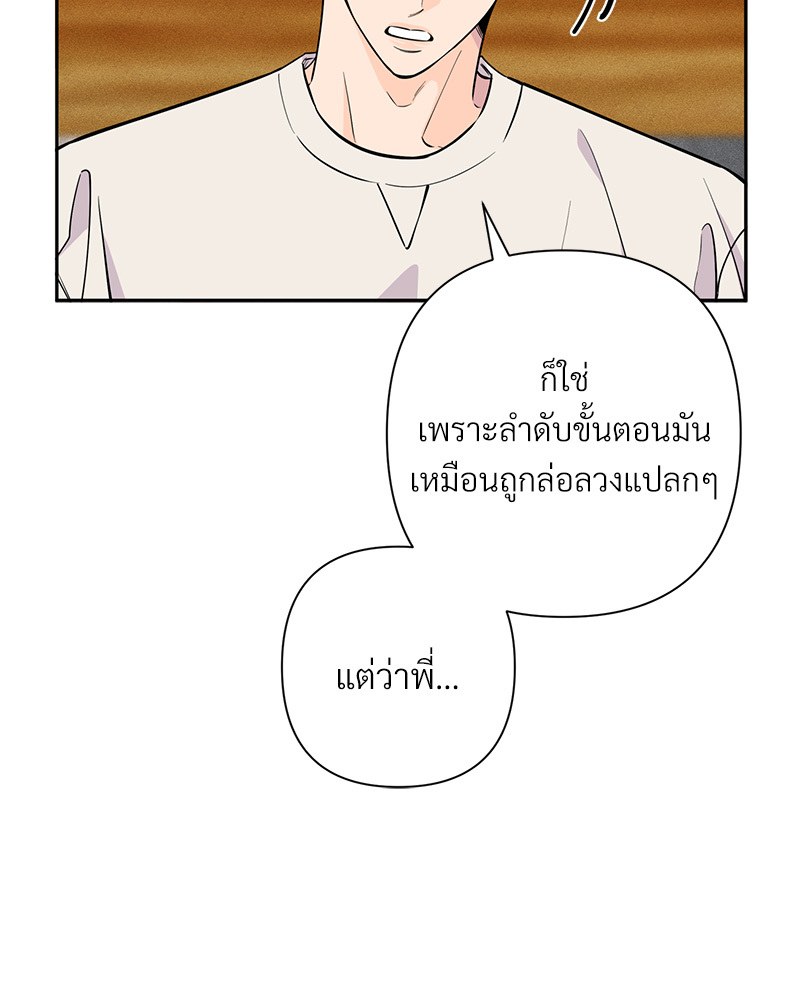 หน้า 76
