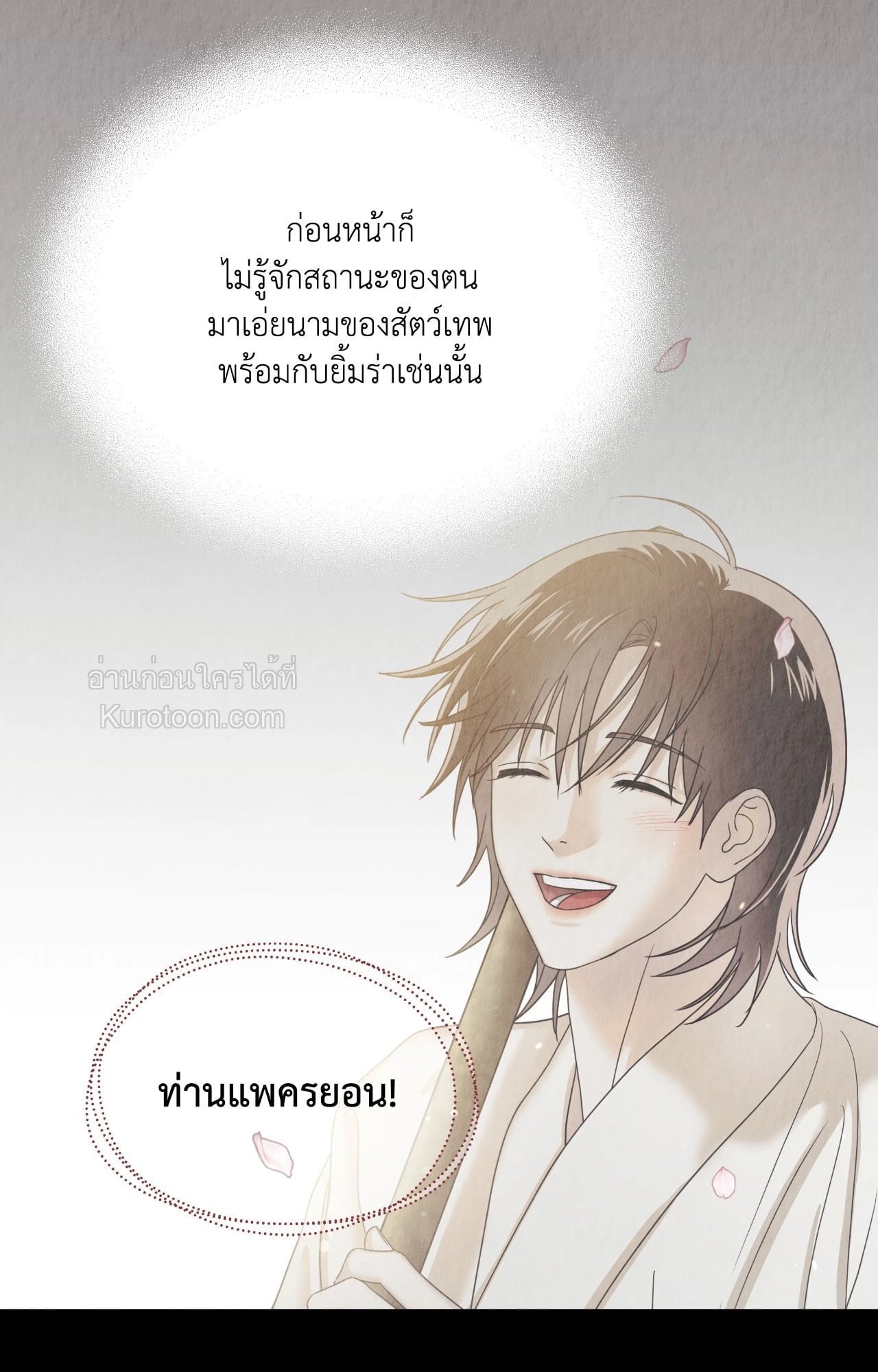 หน้า 73