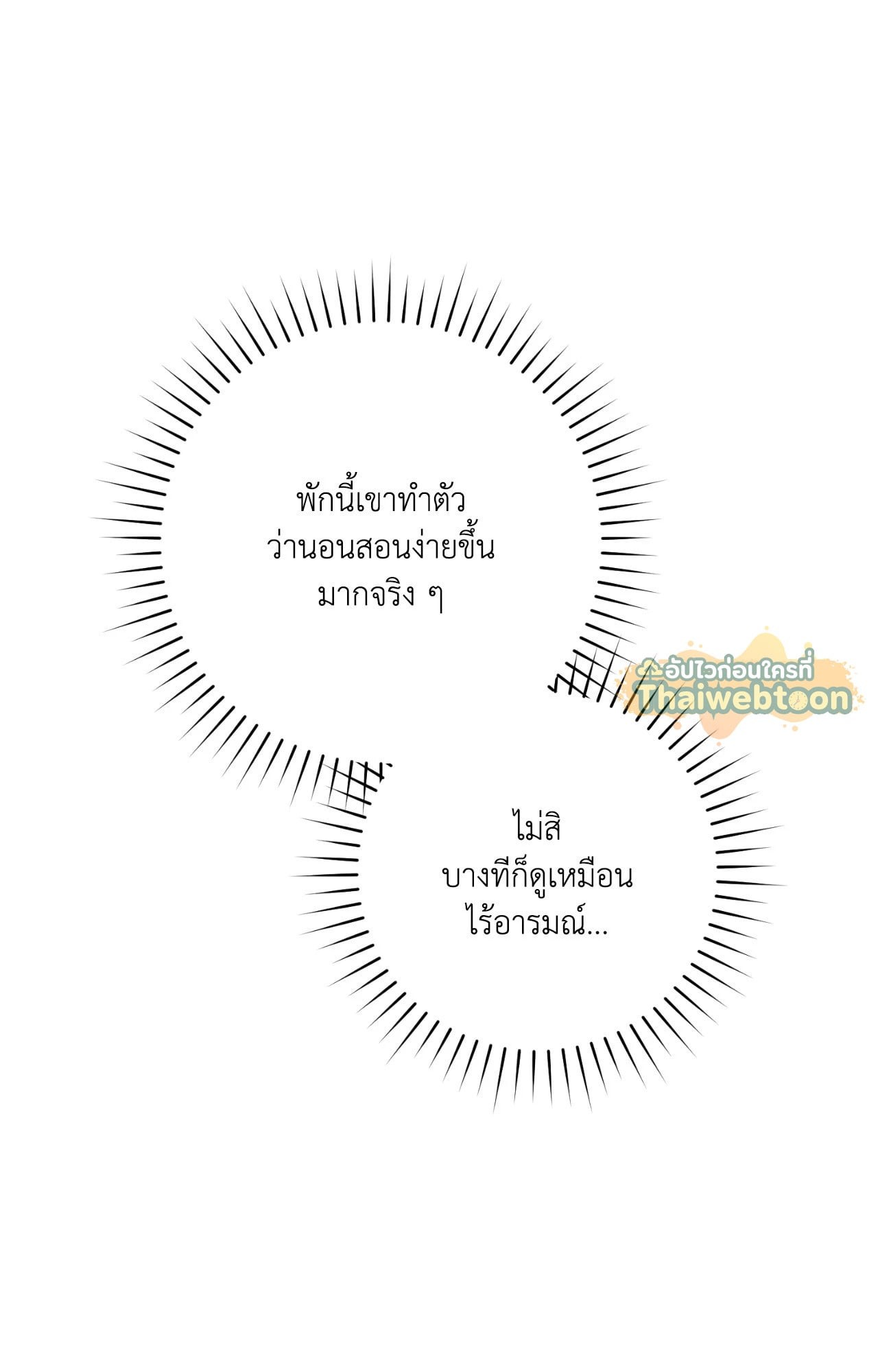 หน้า 83