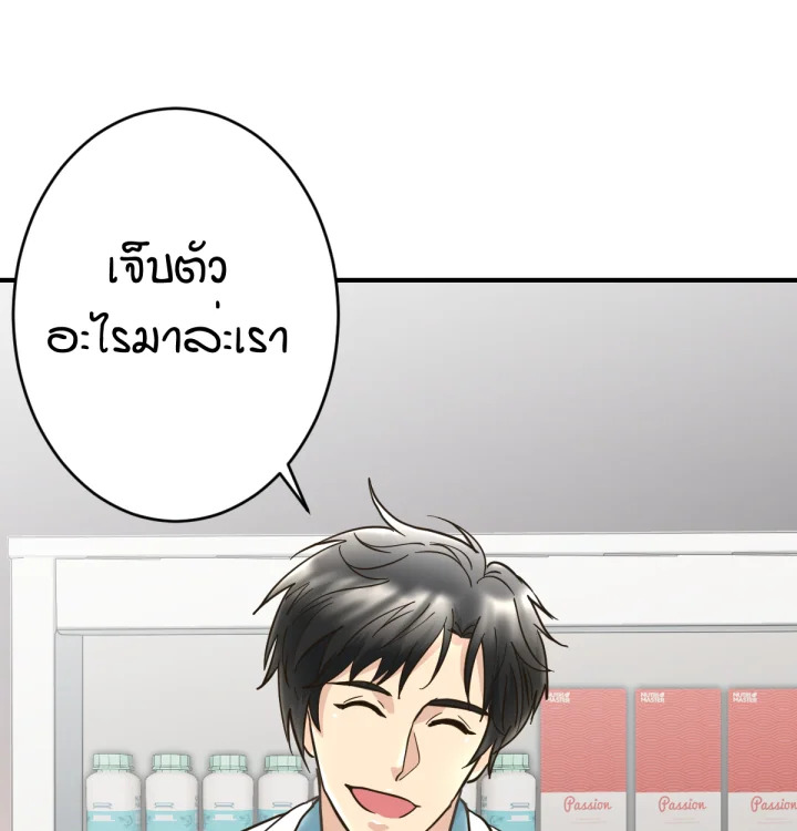 หน้า 178