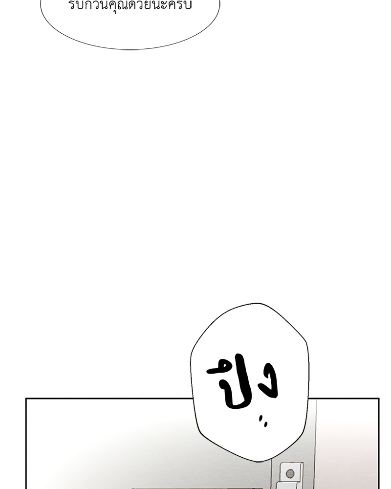 หน้า 84