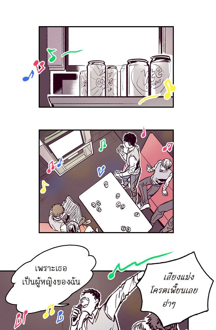 โกดัง | Warehouse ตอนที่ 7 - รูปที่ 2