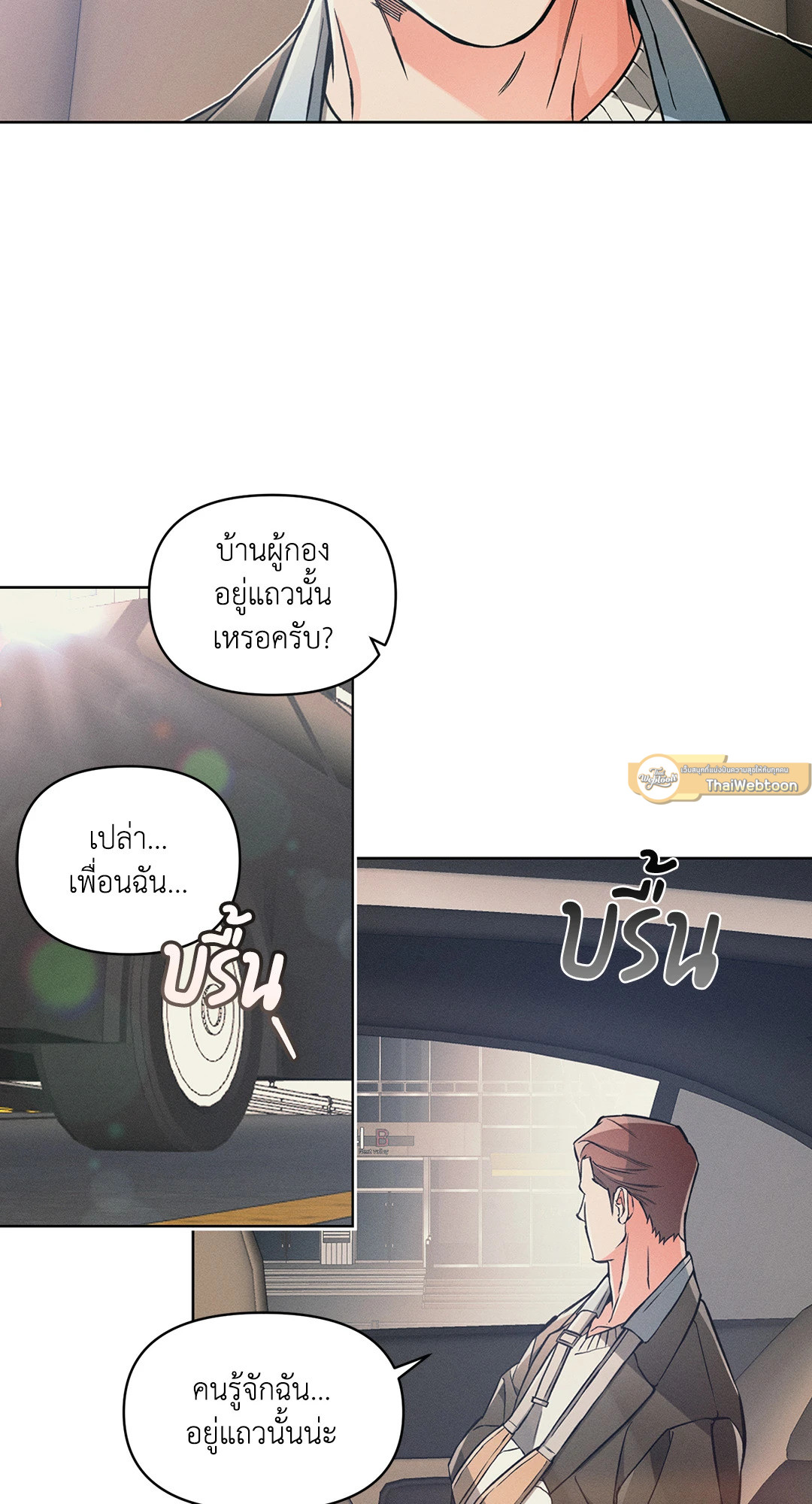 หน้า 47