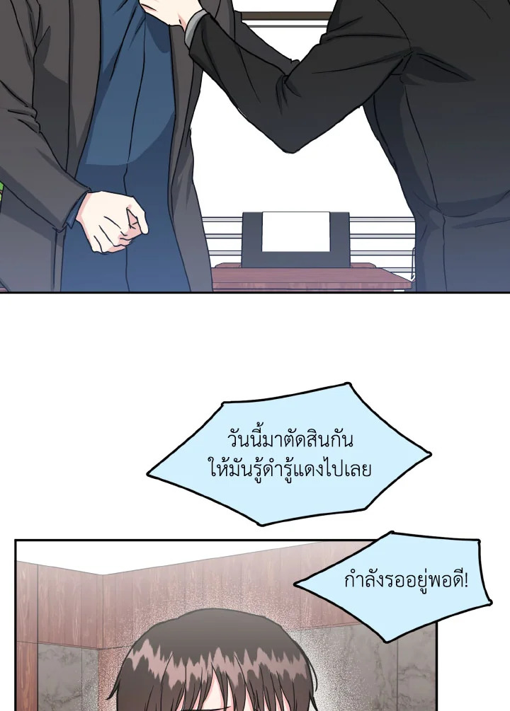 หน้า 42