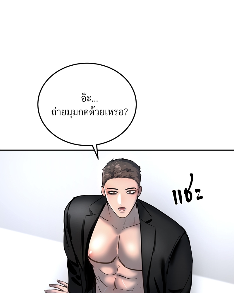 หน้า 66