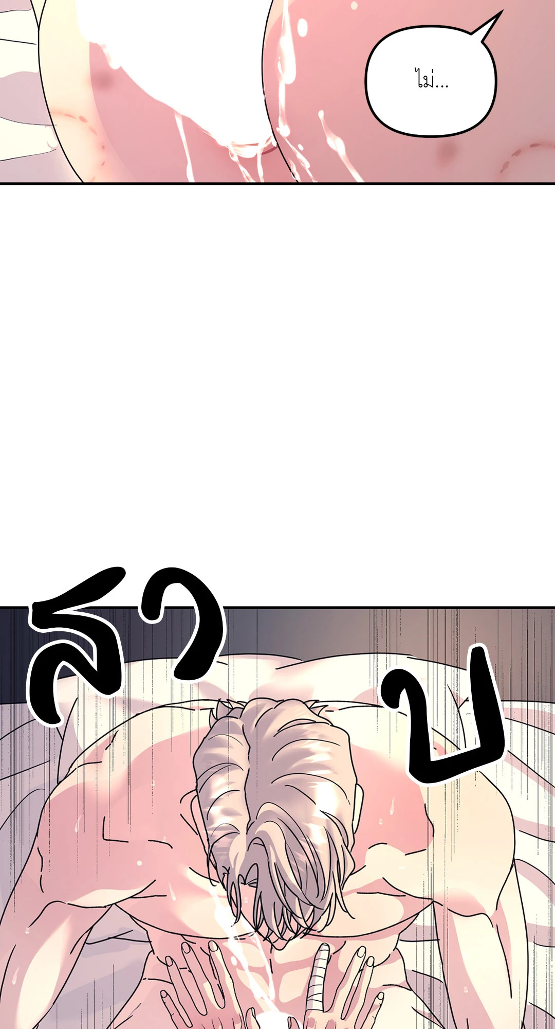 หน้า 55