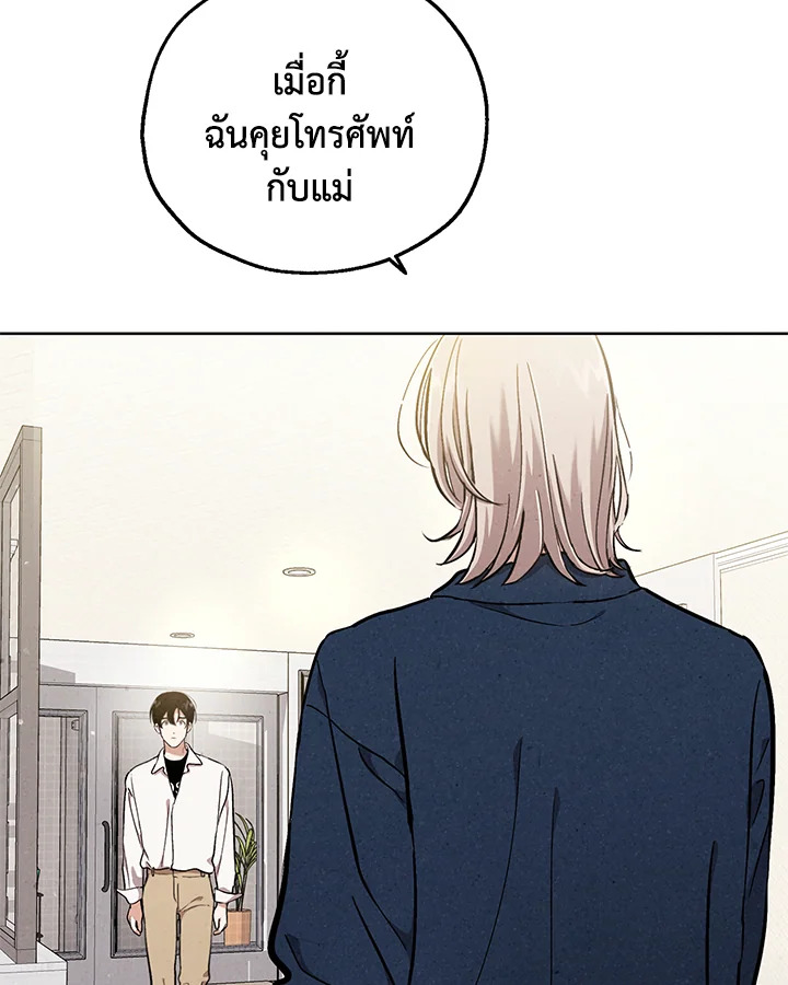 หน้า 76