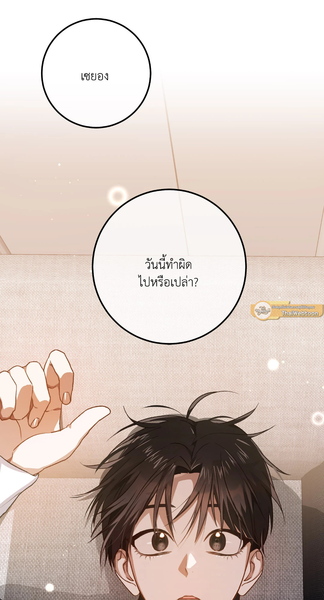หน้า 81
