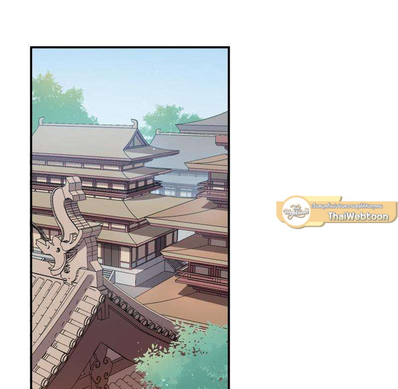 หยุดรังแกข้าเสียที ท่านจักรพรรดิ | Chase After You ตอนที่ 45 - รูปที่ 2
