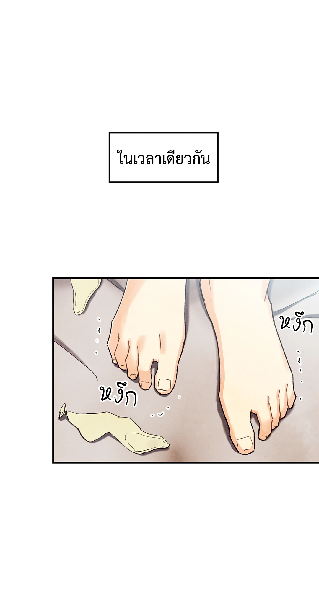 หน้า 70