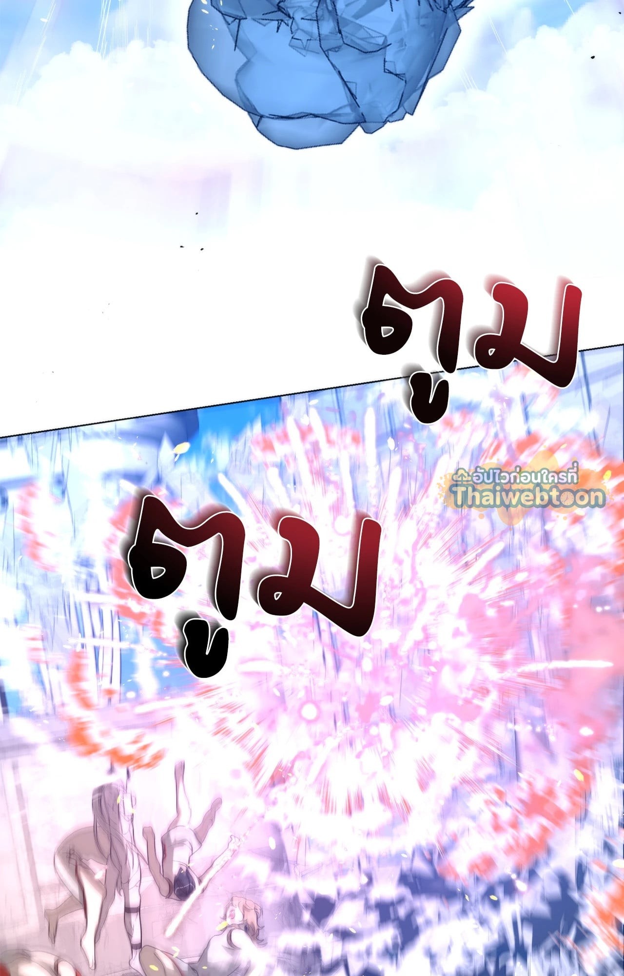 หน้า 86