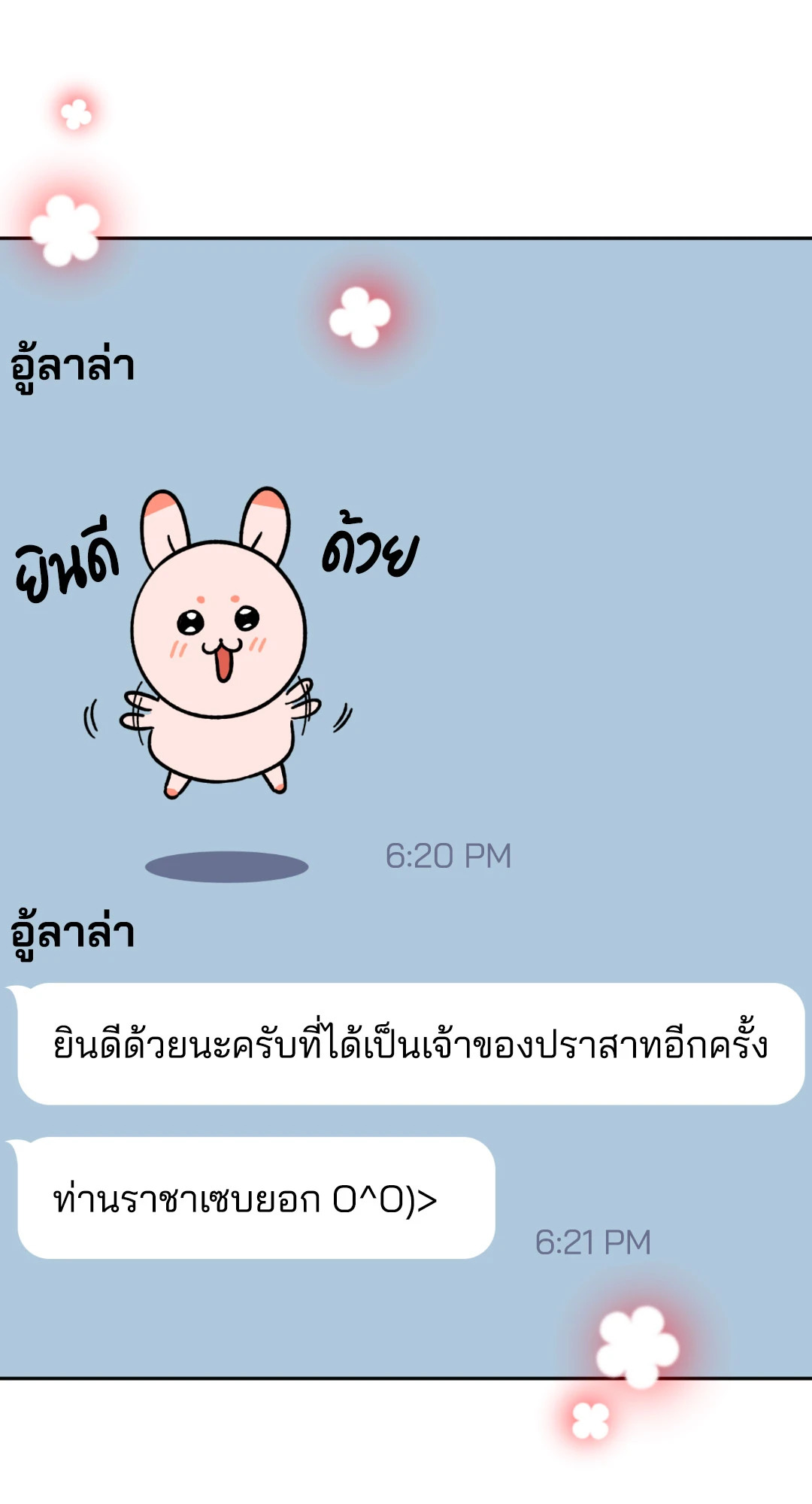 หน้า 49