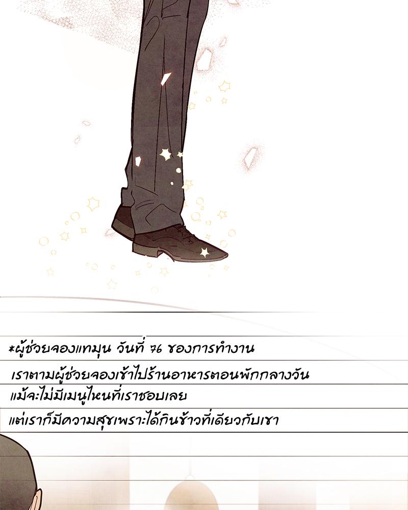 หน้า 97