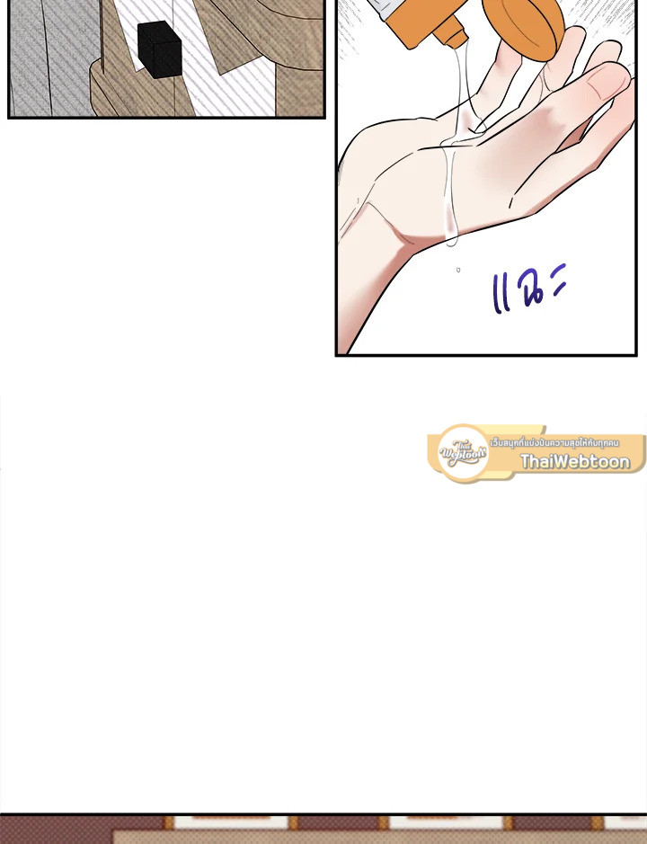 หน้า 81