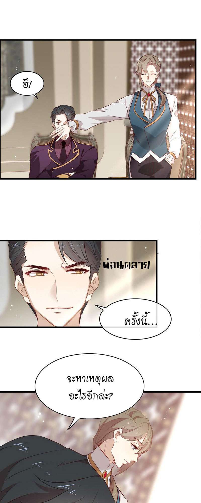 หน้า 40