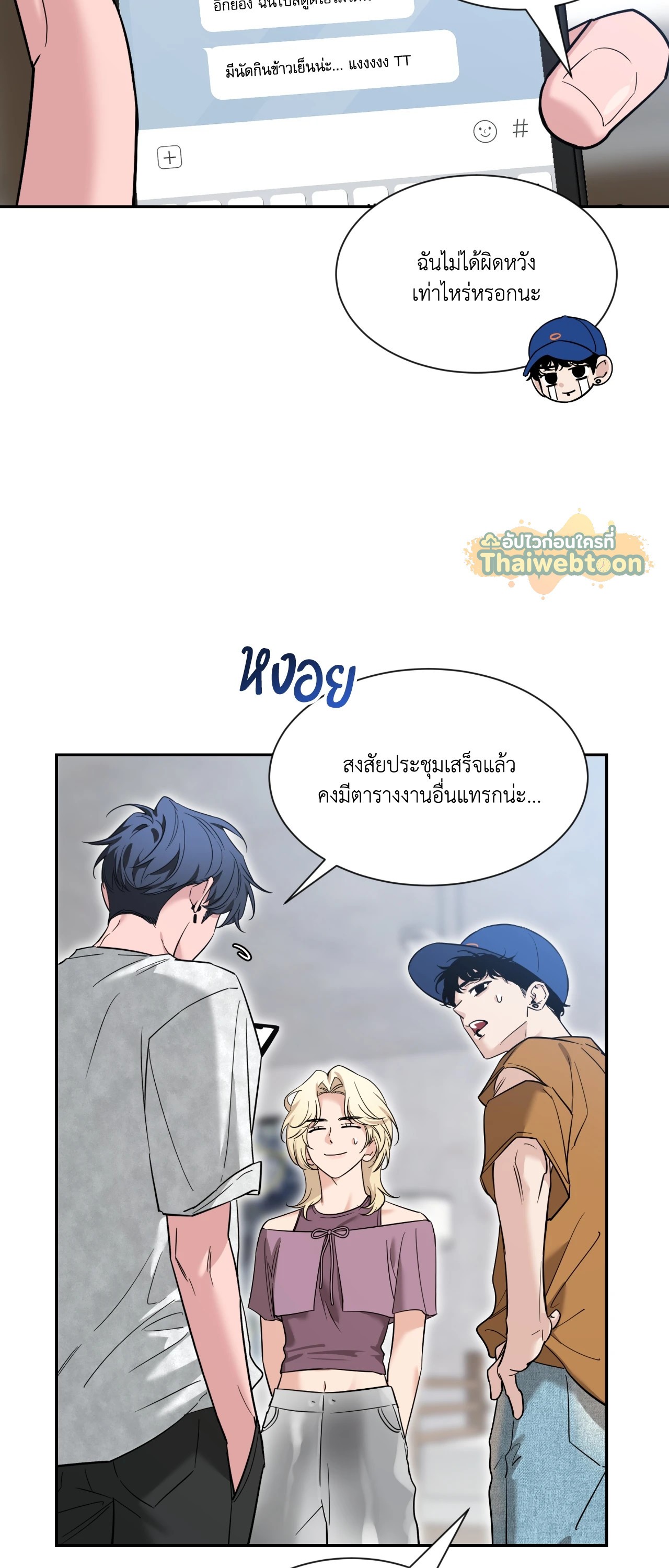 หน้า 38