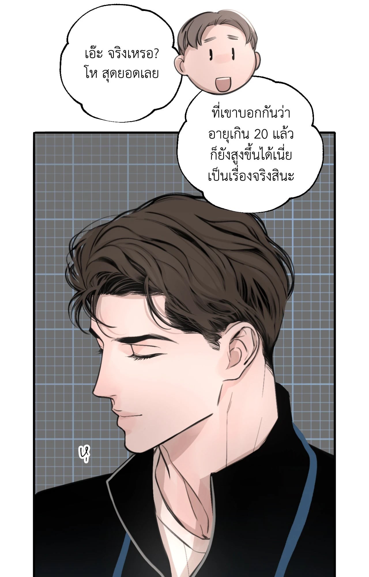 หน้า 54