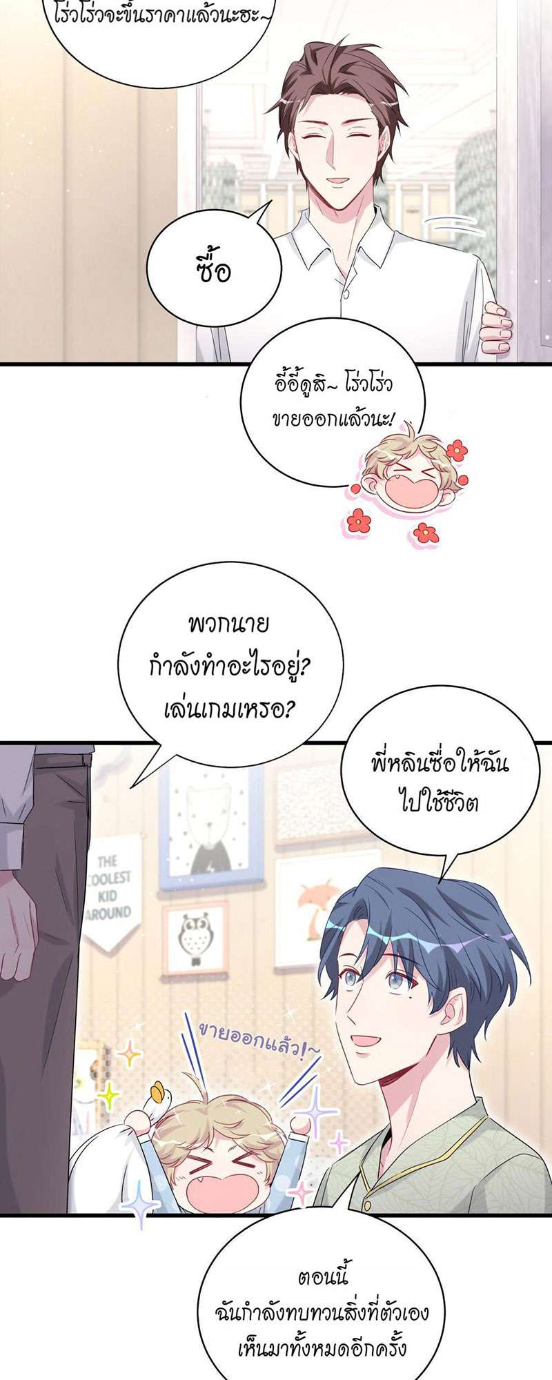 หน้า 22