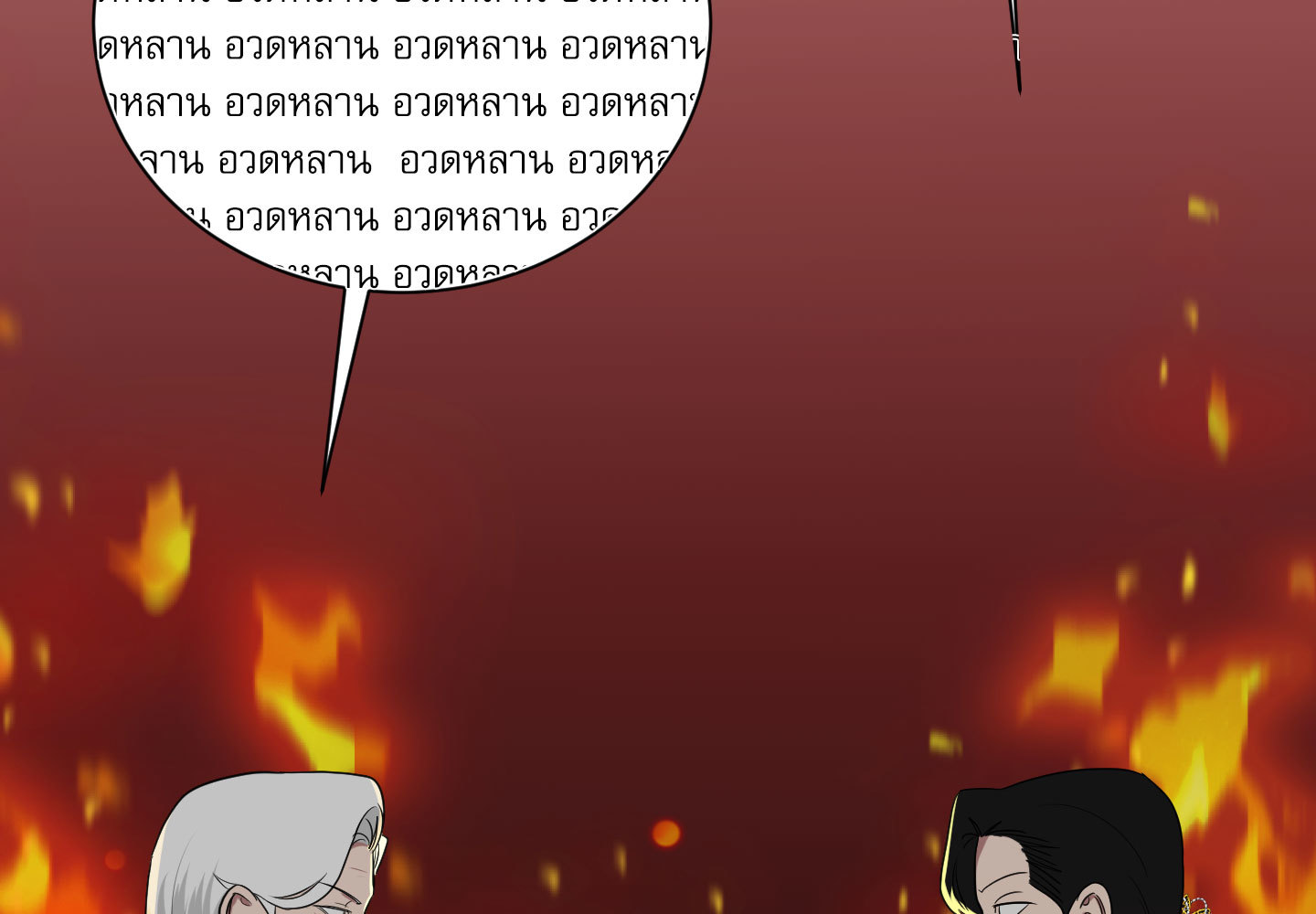 หน้า 74