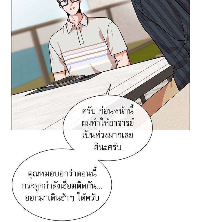 หน้า 50