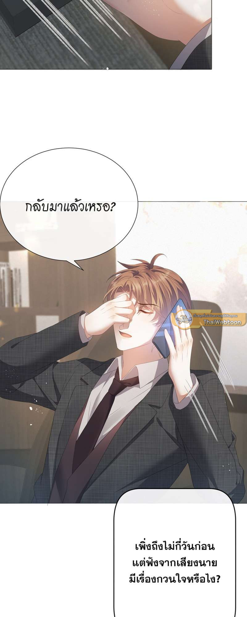 หน้า 31