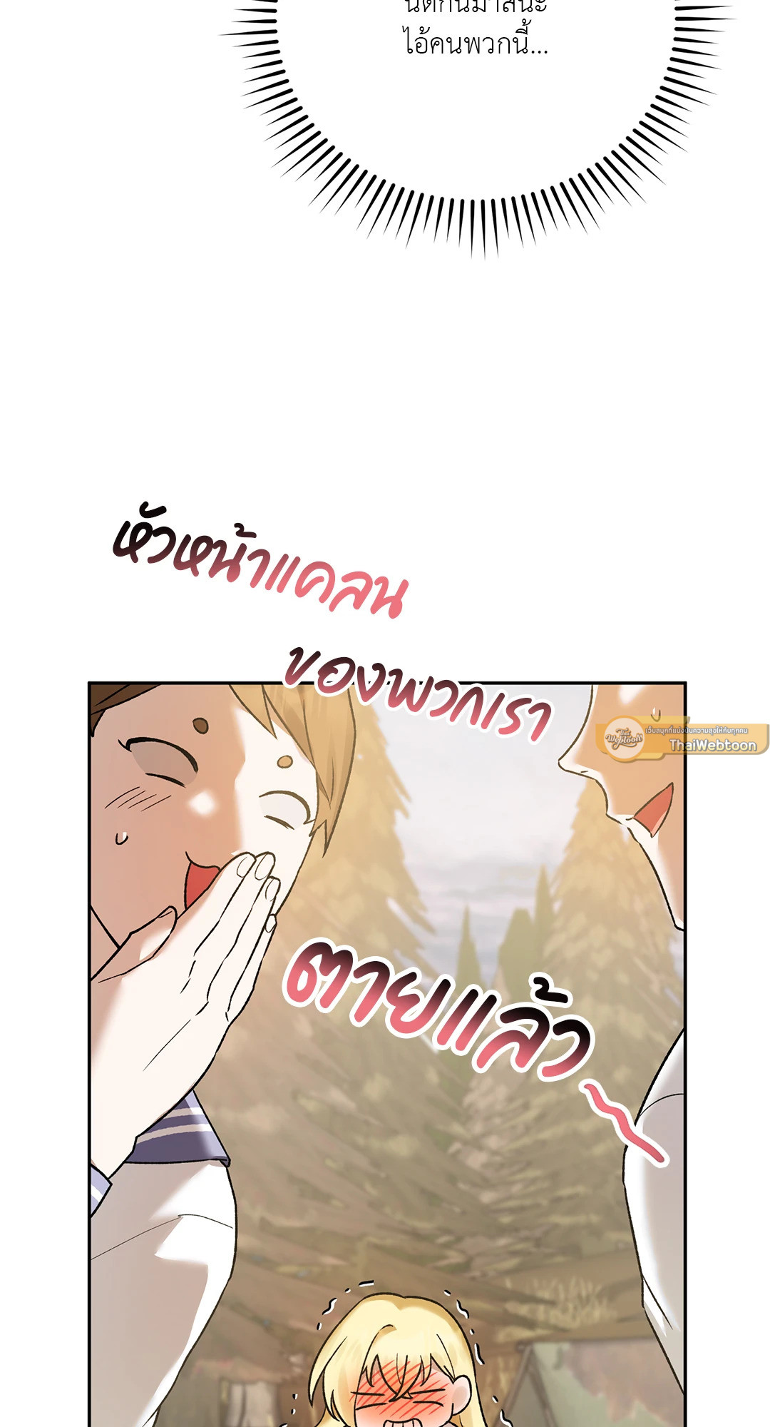 หน้า 107