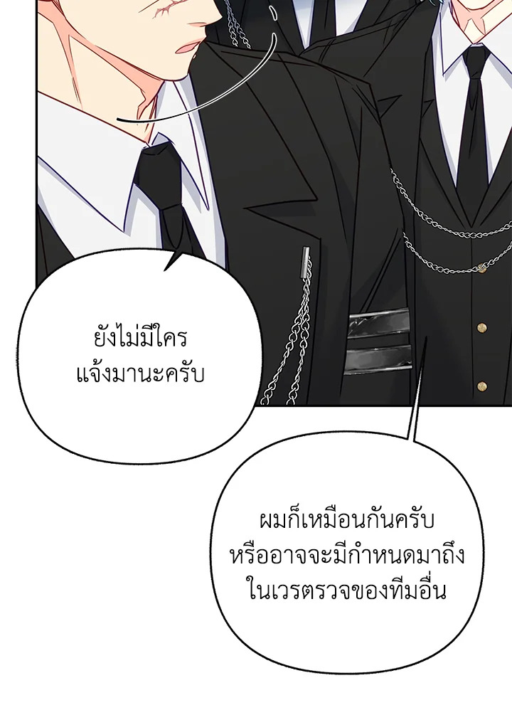 หน้า 78