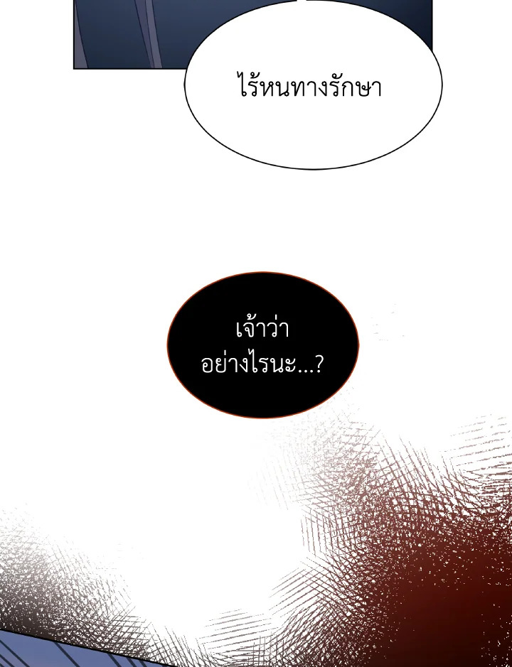 หน้า 80