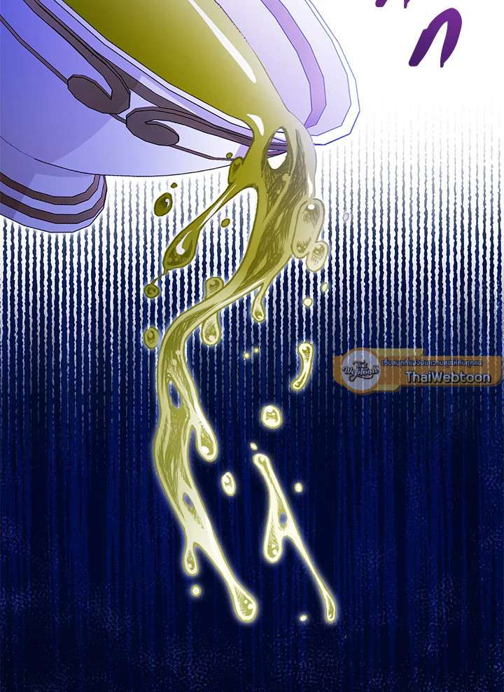 องค์หญิงน้อยผู้มองเห็นหน้าต่างสถานะ | The Status Window to the Soul ตอนที่ 42 - รูปที่ 2