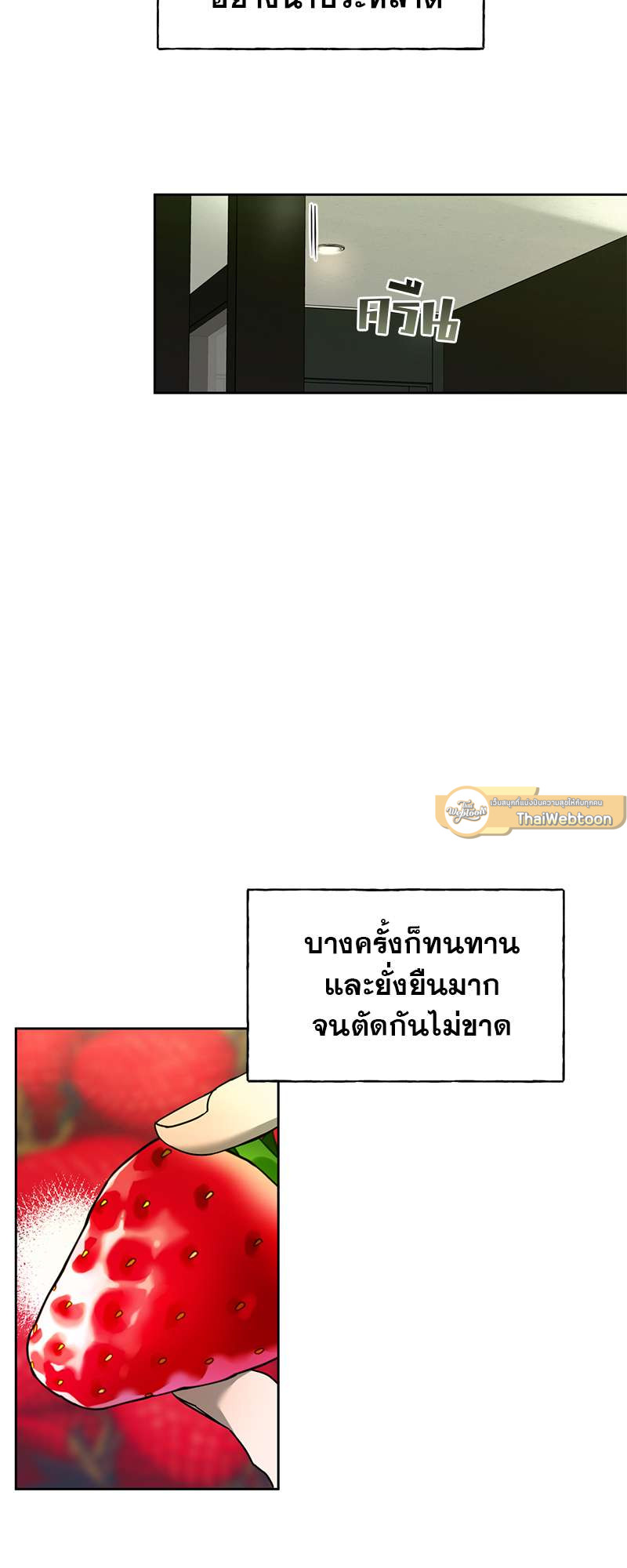 หน้า 58