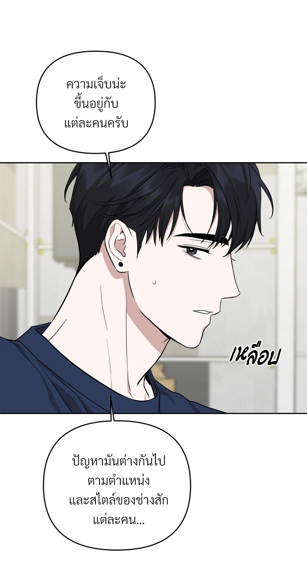 หน้า 68