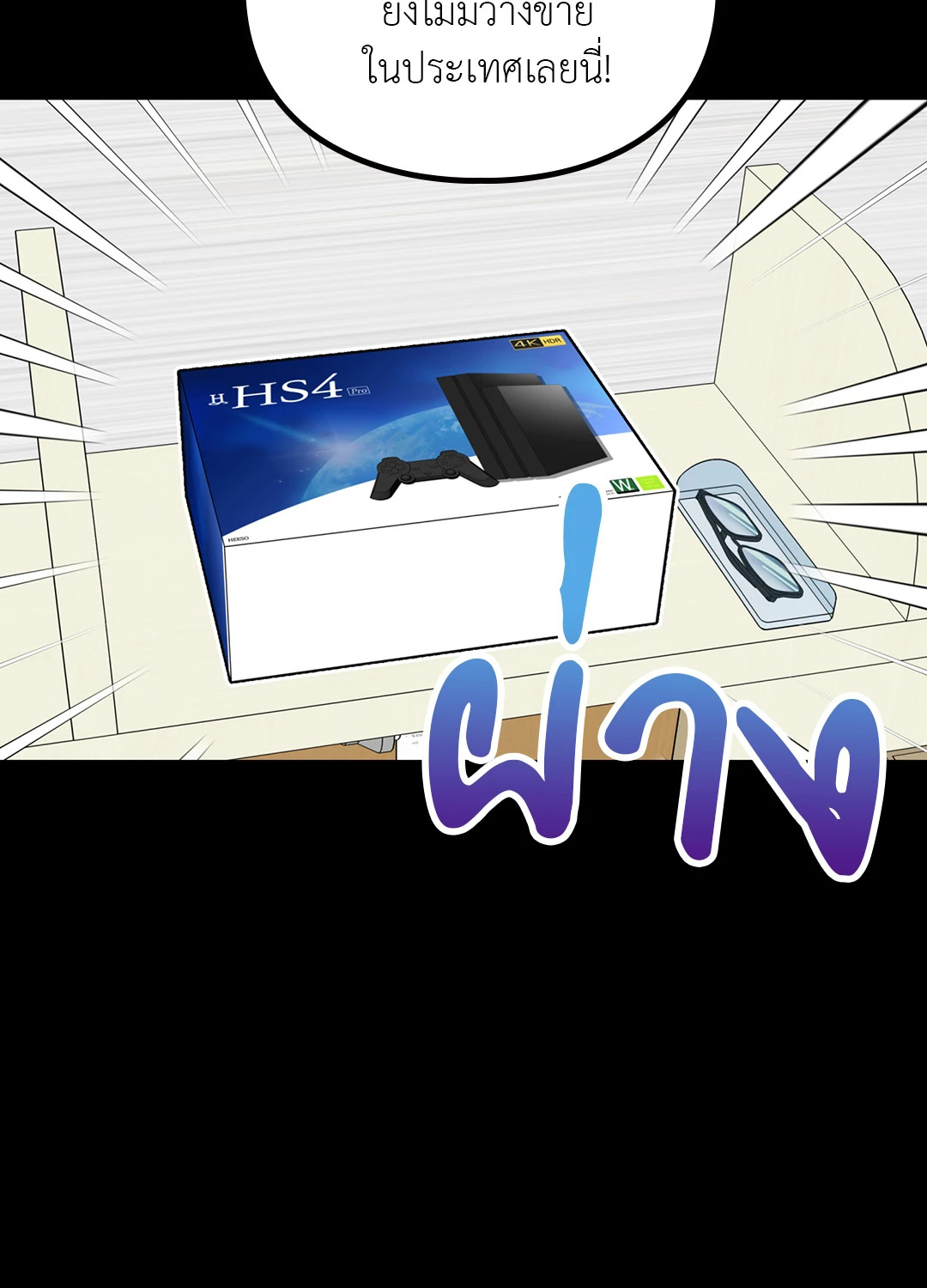 หน้า 53