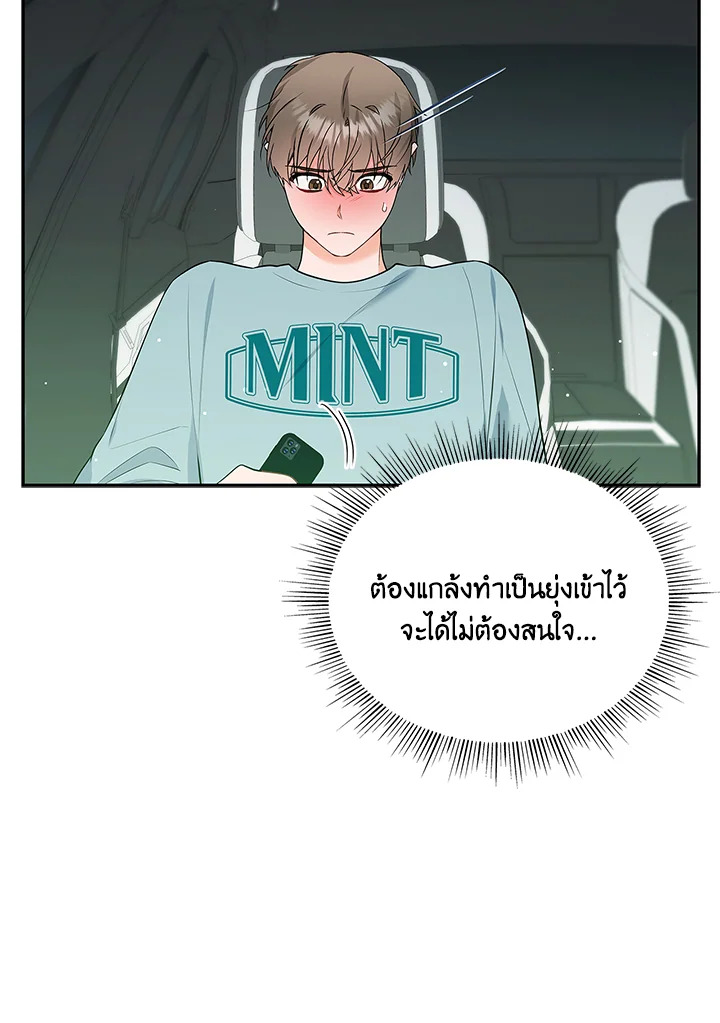 หน้า 77