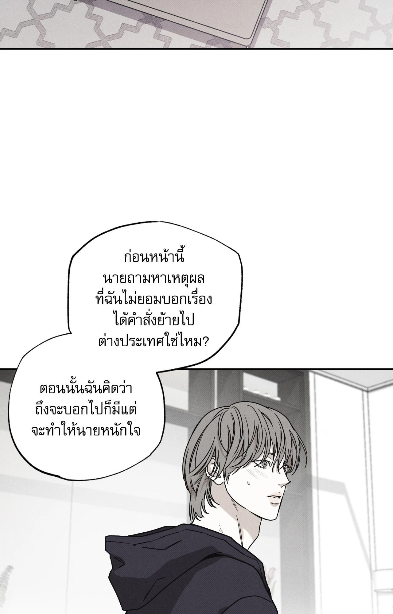 หน้า 37
