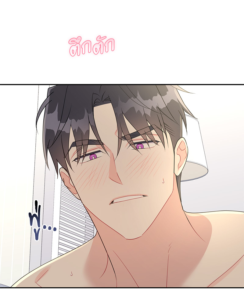 หน้า 69