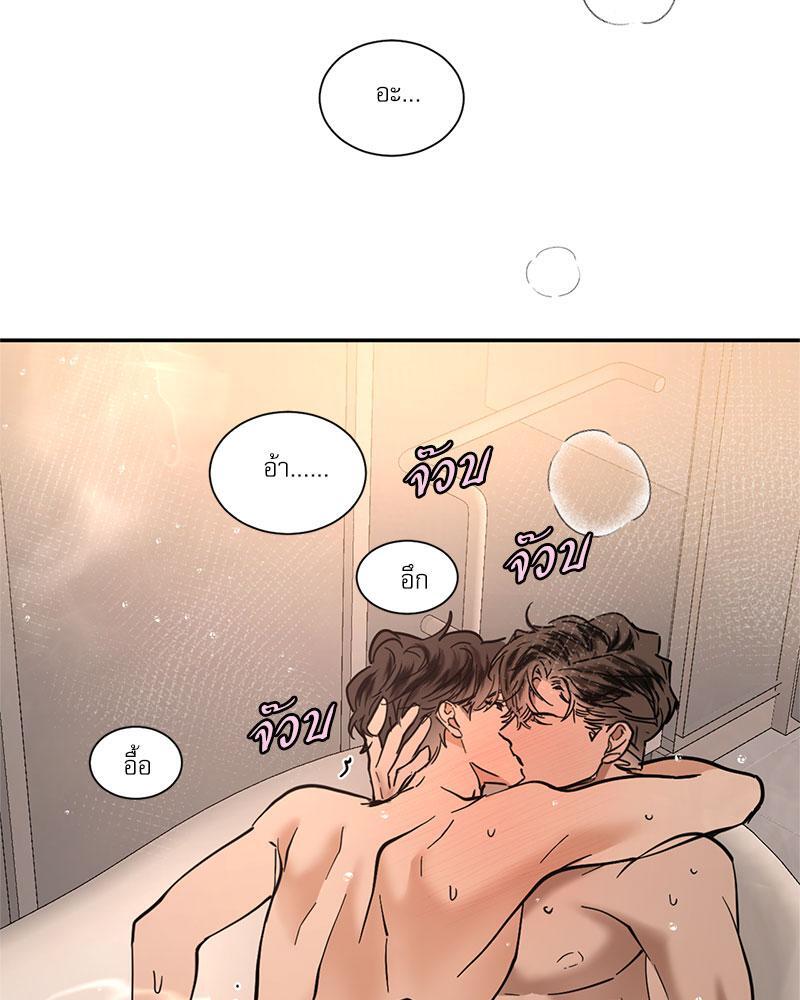 หน้า 50
