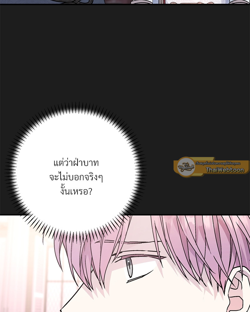 หน้า 83
