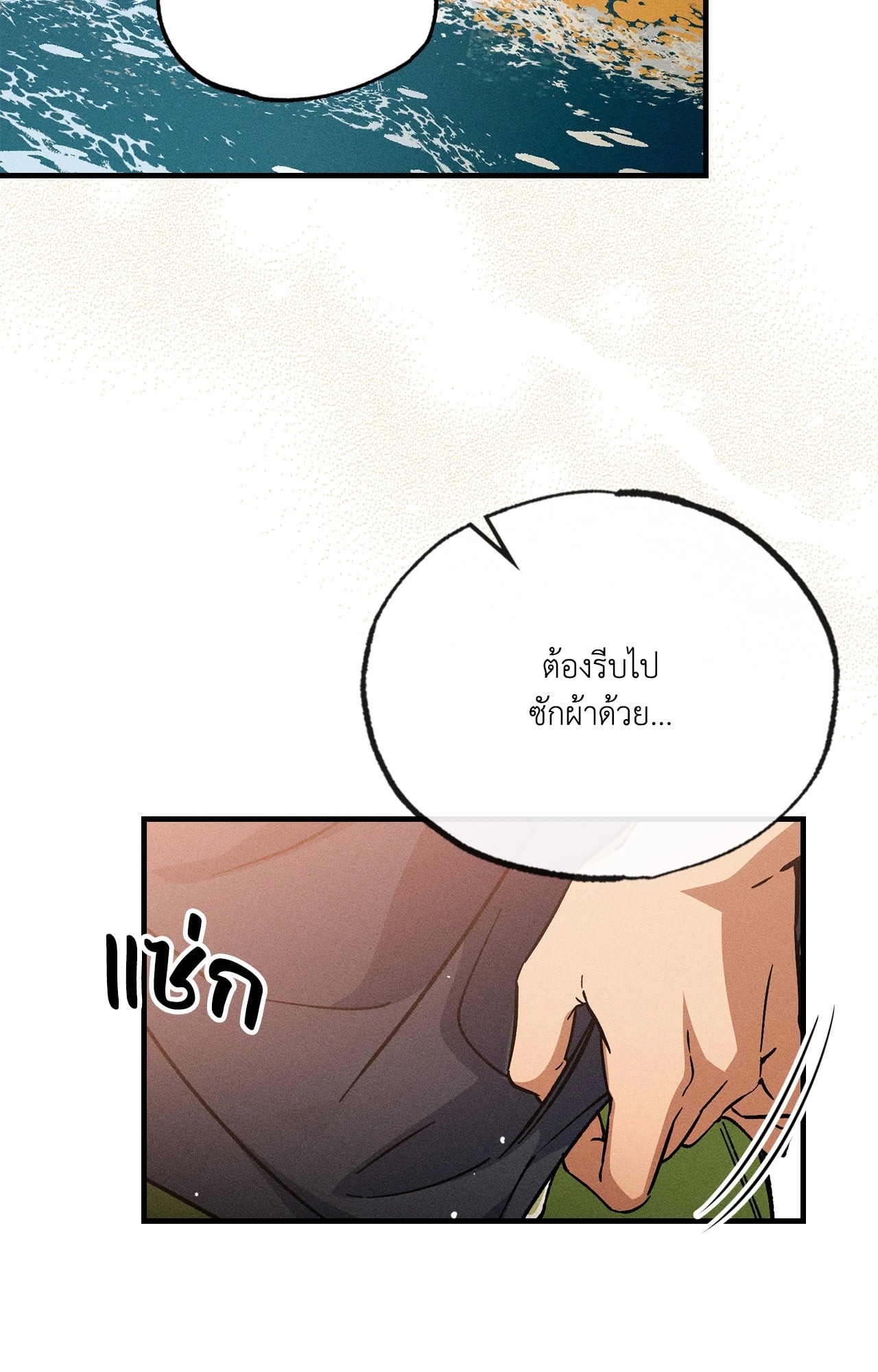 หน้า 46