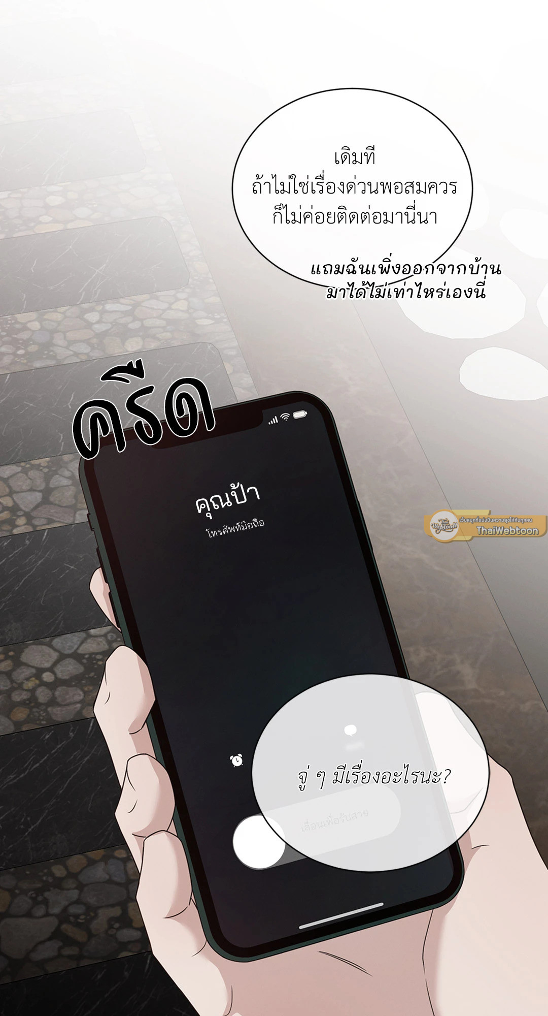 หน้า 56