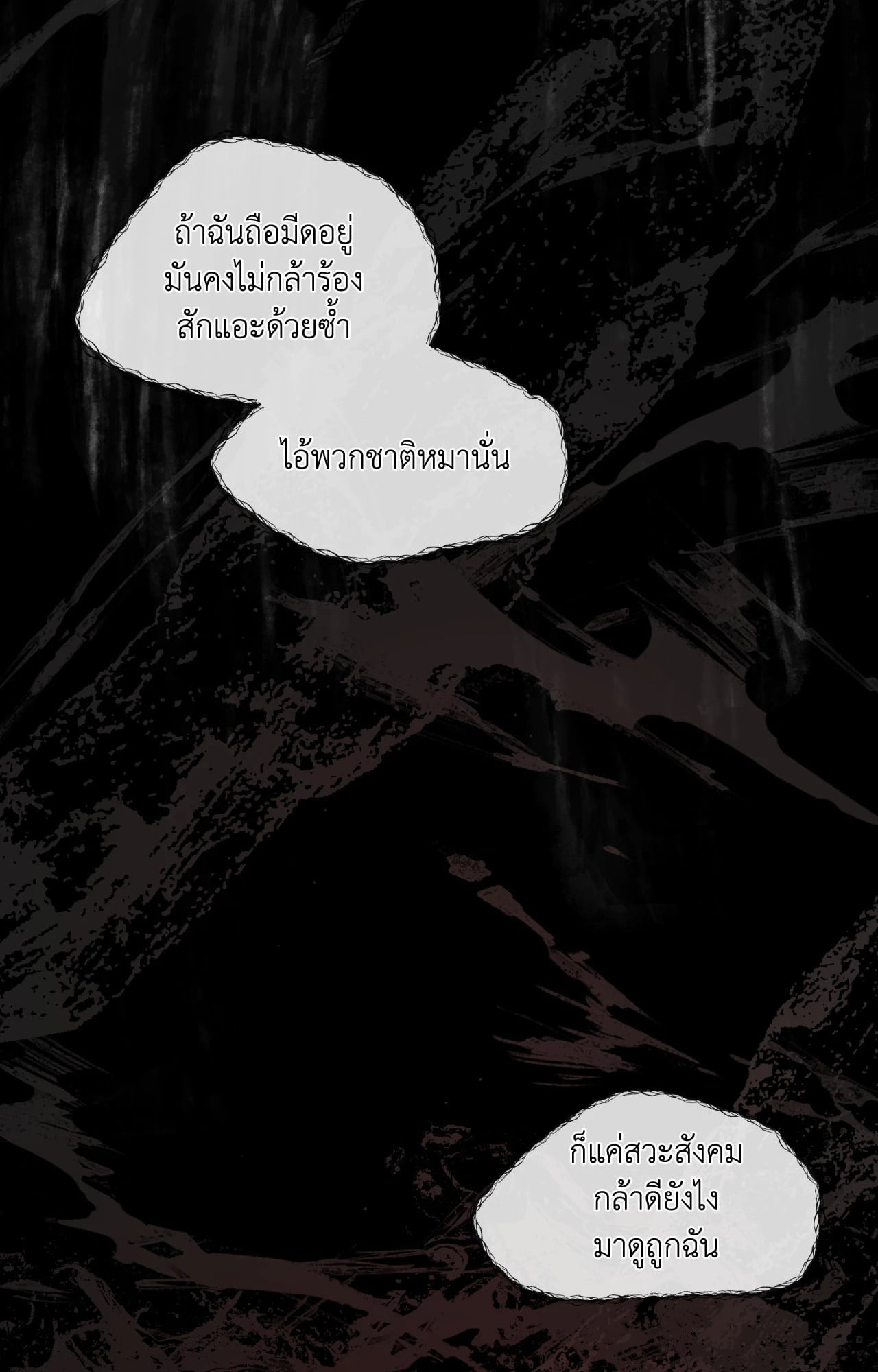 หน้า 67