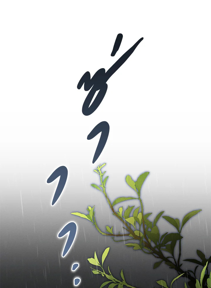 ปราสาทอสูรสวาท ตอนที่ 38 - รูปที่ 2