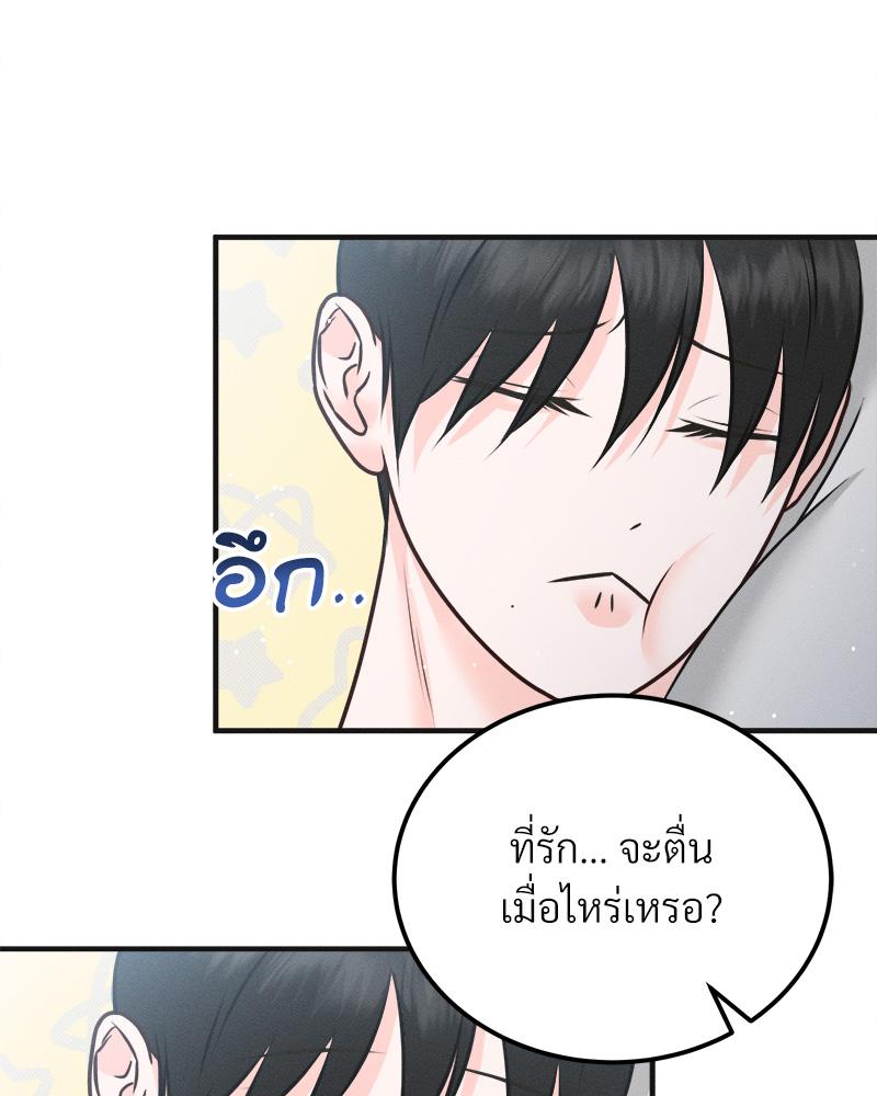 หน้า 109