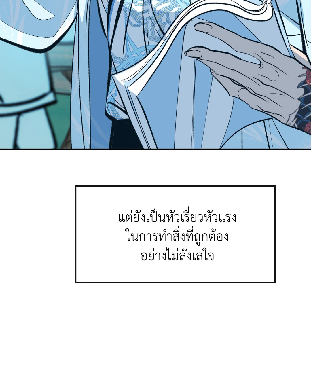 หน้า 53