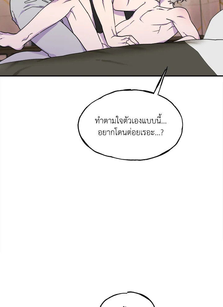หน้า 84
