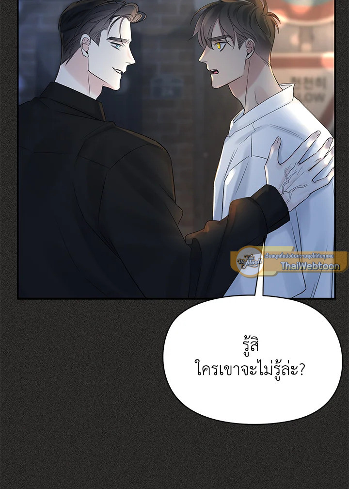 หน้า 89