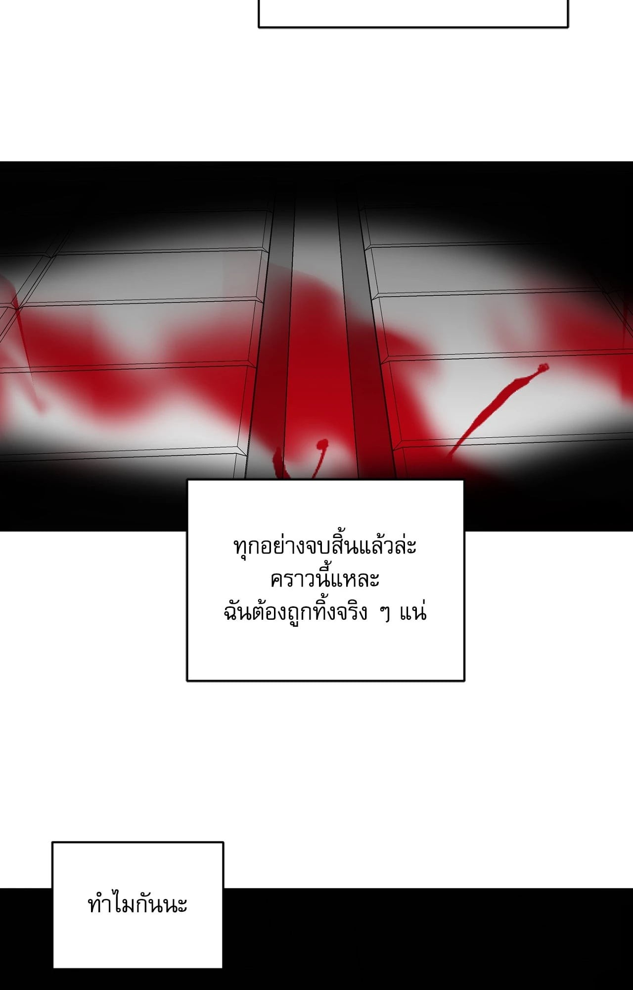 หน้า 130