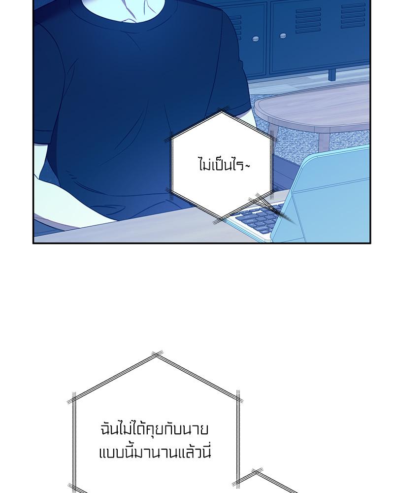 หน้า 74